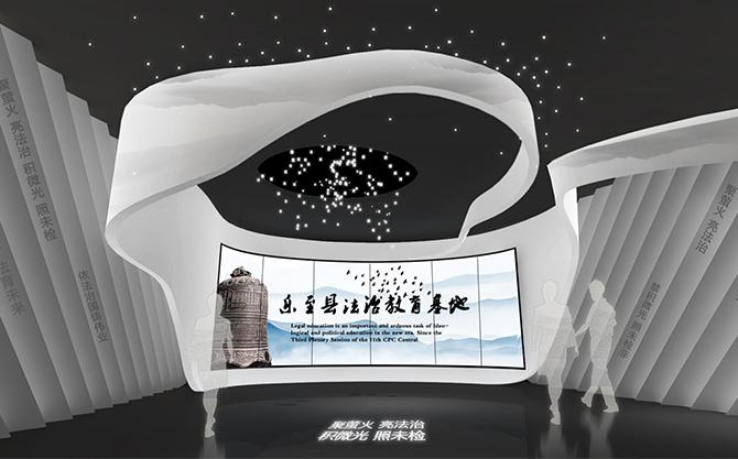 乐至县未成年人检察中心暨青少年法治教育基地